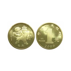 2009年生肖牛纪念币。。