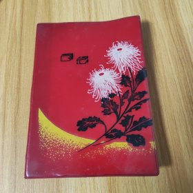 1978年日记本，未使用