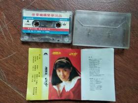 已试听音质优美 《男朋友 -- 江玲主唱》 香港佳音代理卡式磁带 <磁带95品 歌词80品 > 发行编号：