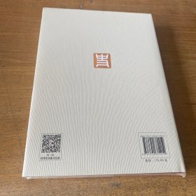 当代俄罗斯史学研究【全新未开封实物拍照现货正版】