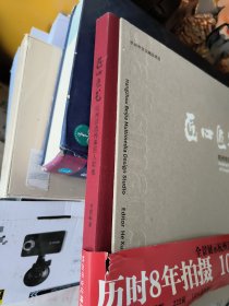 匠心匠艺 杭州非遗传承百人影集