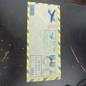 1948年巴西发行法国航空公司开通里约热内卢至巴黎首航20周年纪念封一枚，四十年代首航纪念封市场价较高，本店邮品满25元包邮，本店还在孔网开“韶州邮社”