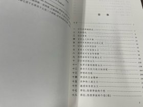 【文学研究】勃兰兑斯：十九世纪文学主流（套装1-6册 插图珍藏版）基本全新 1版1印 一版一印