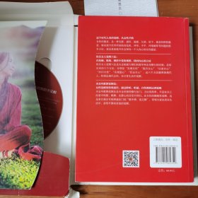 大地母亲时代的来临【 正版品新 附CD 】