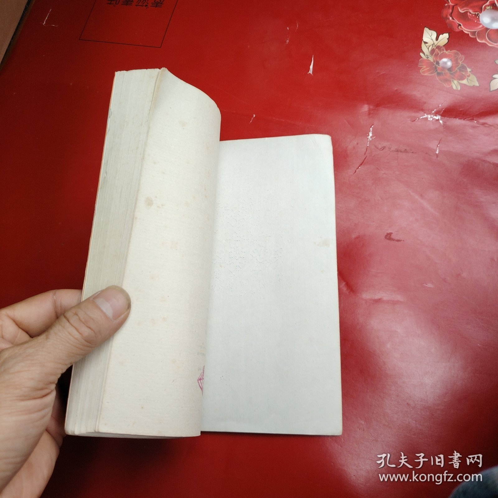 人体气觉—丫法