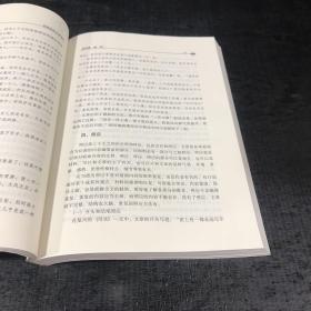 电视语言文字写作