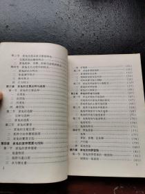 农业产业化致富丛书 兔（正版现货，内页无字迹划线）