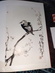 尹沧海 中国美术家作品集(16开精装)