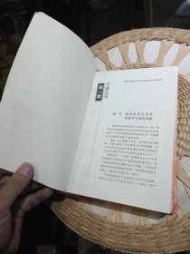 【首页有马振友赠书印章】中华皮肤性病学博览.第一辑 马振友、赵小忠 主编 辽宁科学技术出版社9787538123876