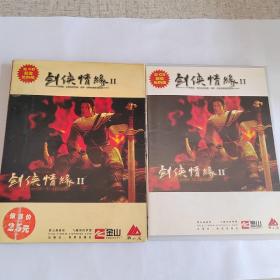 仙剑情缘  双CD  完美版 游戏光盘