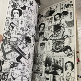 人间（2本合售、封面塑封起皮、书本保存较好、带函套）