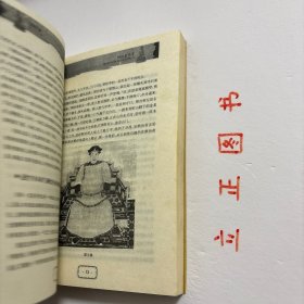 【正版现货，一版一印】古寺之谜（图文版）走过两千年的沧桑岁月，曾经香火鼎盛的名寺古刹如今是什么样子？年代已久的古物中寄托多少人的美好心愿…本书以通俗读物的形式，解剖各个寺庙的谜团，穿越历史的车辙重新认识每一座古寺，还其本来面目，这就是解读寺庙之谜带给大家的惊喜。悬空寺作为现存唯一的三教合一的寺庙为什么能悬而不坠？“先有潭柘寺，后有幽州城”的说法古已有之，这种说法是否准确？品相好，图文并茂，可读性强