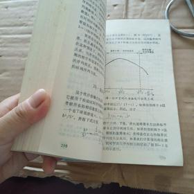 预测原理