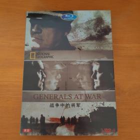 战争中的将军DVD