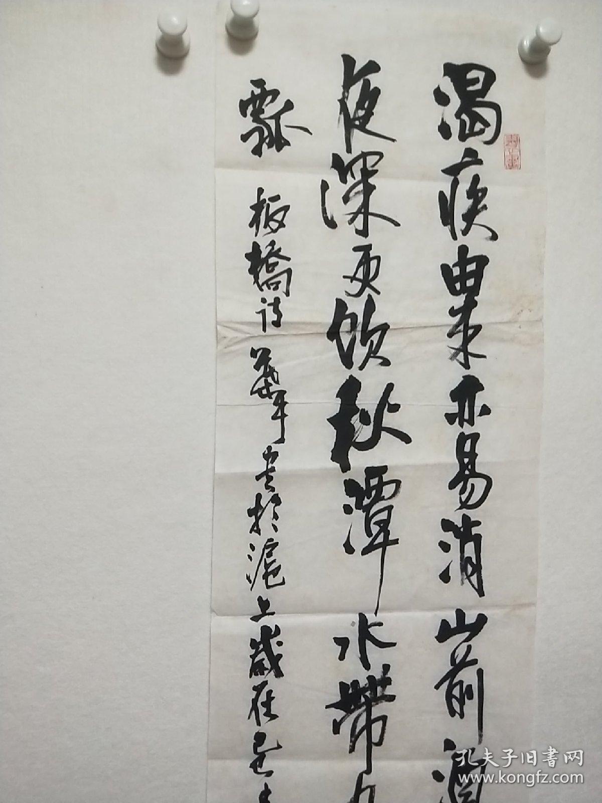 上海书法家周叶平书法