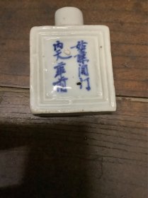 民国药瓶
