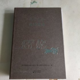 昌平古代诗词精选