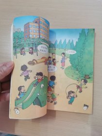 五年制小学教科书语文第一册 90后2000年老课本