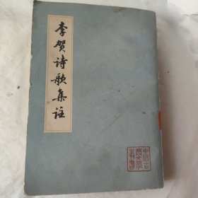 中国古典文学丛书