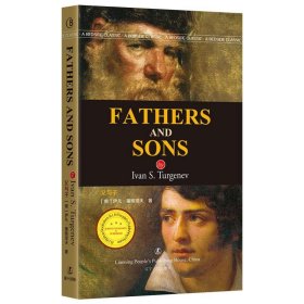 Fathers and sons