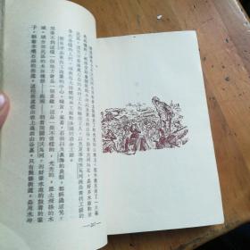 保卫察里津