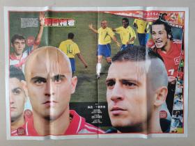 世界杯收藏~~~~~~~~~北京青年报  2002.6.26.世界杯特刊 追球 壁画