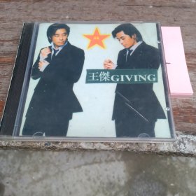 CD 王杰 GIVING