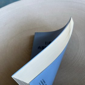 行政事业单位内部控制实务操作指南(第3版)