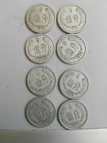 收藏品 钱币硬分币  1956年伍分五分5分  一枚价钱 实物照片品相如图随机发货收藏品