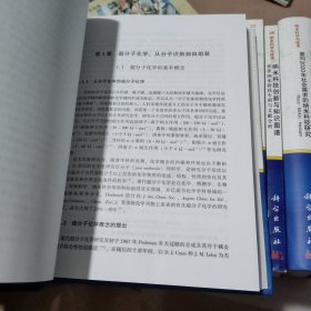 纳米材料生长动力学及其环境应用~ 类金刚石碳基薄膜材料~二氧化钛纳米材料的制备表征及安全应用~纳米结构与性能的理论计算与模式~面向2020年社会需求的纳米科技研究~硬组织修复材料与技术~纳米结构材料及其应用~纳米毒理学研究方法与实验技术~纳米毒理学~ 纳米技术标准~纳米孔材料化学合成与制备~纳米科技创新方法研究~类金刚石碳基薄膜材料~纳米材料生长动力学及其环境应用~纳米孔材料化学催化剂功能化~