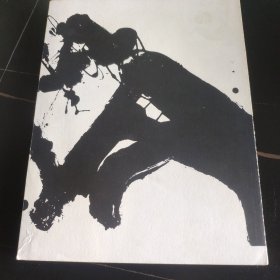 Robert Motherwell & and Black 罗伯特·马瑟韦尔和布莱克 1980年第一版