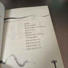 那多三国事件簿之桃园三结义