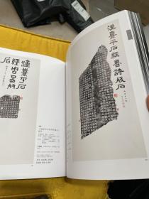 2023年春季艺术品拍卖会中国书画二骨董