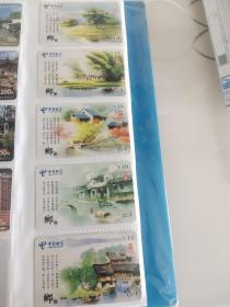 中国电信桂林电话卡诗意乡村全套五枚20元，购买商品100元以上者免邮费