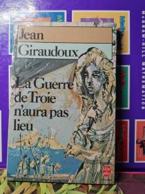 la guerre de troie n'aura pas lieu  法文版