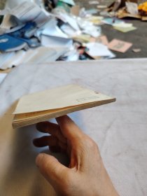 濒湖脉学白话解