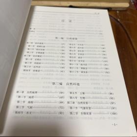 延安市志 : 1997～2010