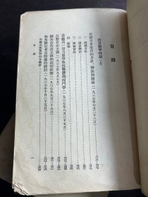 毛泽东选集1-5全五册