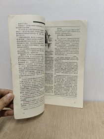 科幻世界1996年1