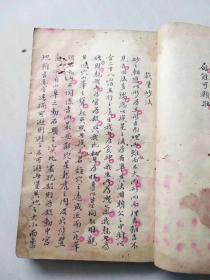 清代风水名师〈黄定肇〉精抄《真传龍图砂法秘籍》上下一套全，书法流畅，有少许虫蛀；两册共抄139筒页，印有<溪新>款藏书印章；为地理名师珍藏古籍!详见图片简介