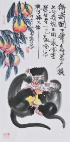 李燕 字画国画三尺竖幅精品猴02（买家自鉴）