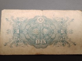 邻省民国时期纸币七张小全套