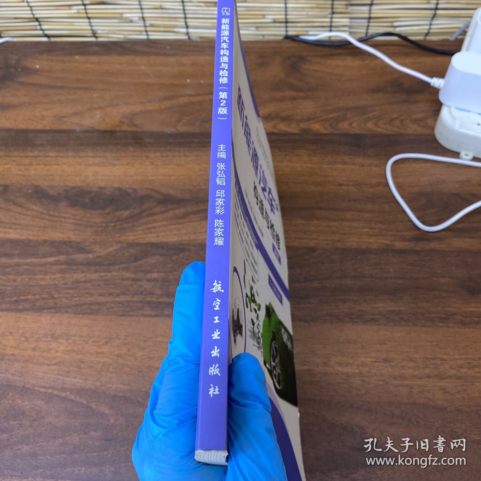 全新正版图书 新能源汽车构造与检修张弘韬航空工业出版社9787516528044