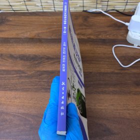 全新正版图书 新能源汽车构造与检修张弘韬航空工业出版社9787516528044