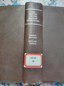 The Concise Oxford French Dictionary，简明牛津法语字典，前面法英，后面英法（贴有一张文×售书说明）