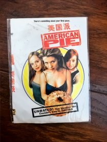 全新未拆封DVD电影《美国派》，港版