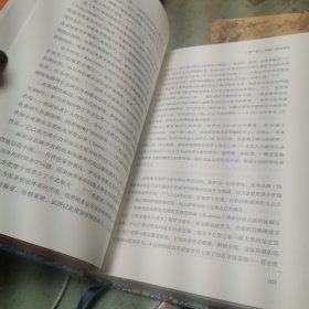 丝绸之路：一部全新的世界史