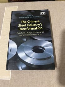 The Chinese Steel Industrys Transformation