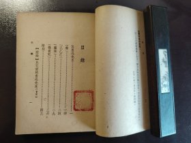 《鲁迅先生二三事》品相不错！作家书屋，民国三十四年（1945年）出版，平装一册全