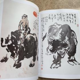 中国当代美术家 : 吴祖郊画集（上册）